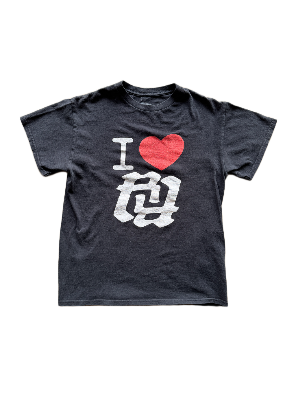 i love rr tee