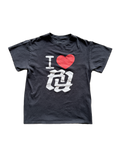 i love rr tee