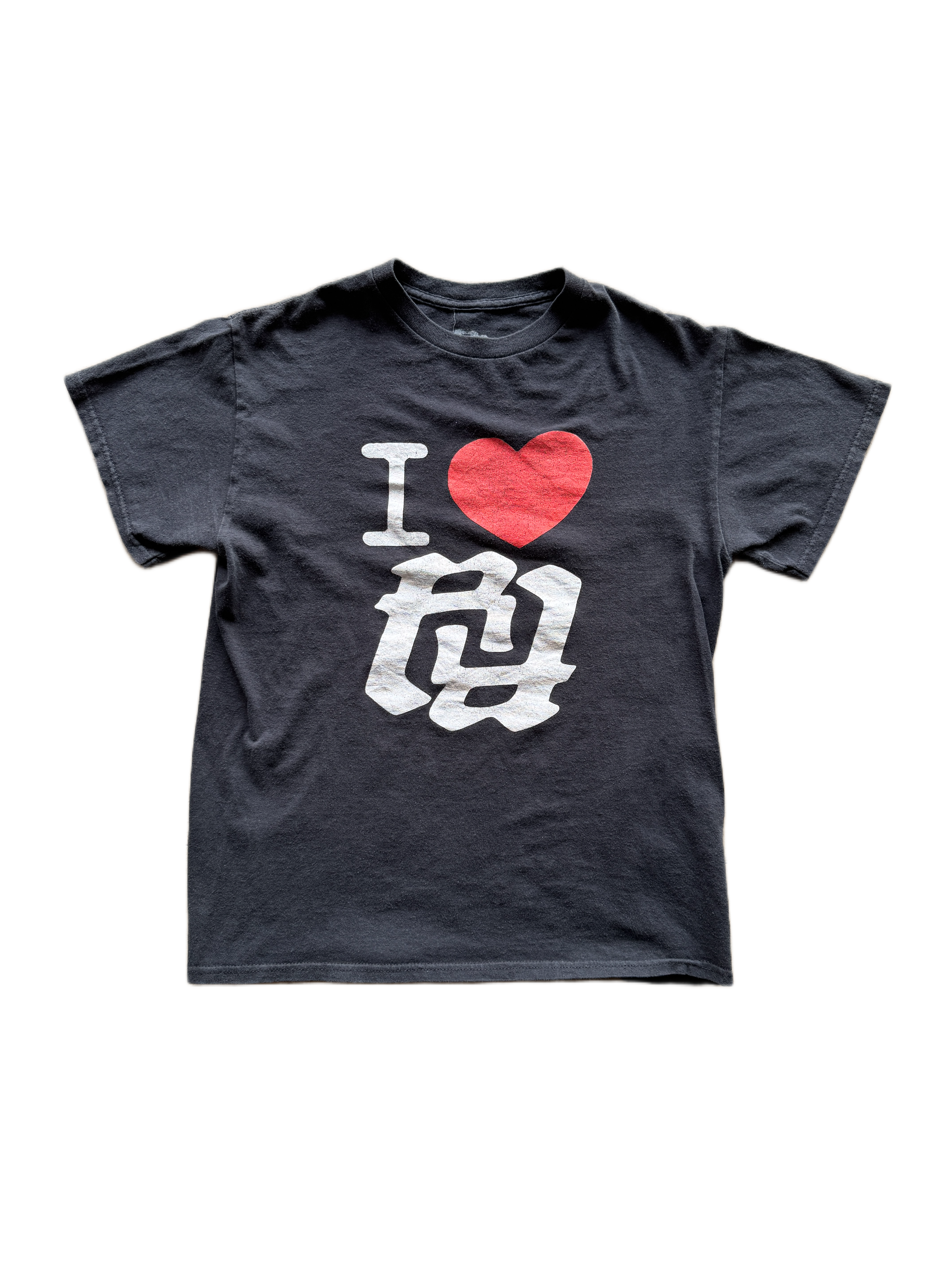 i love rr tee